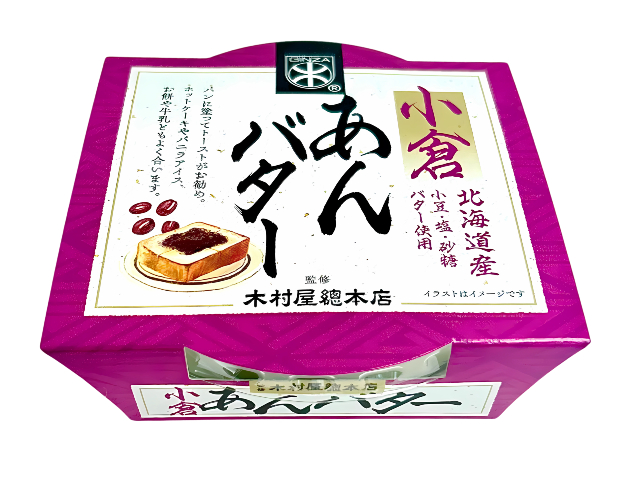 銘店タイアップ