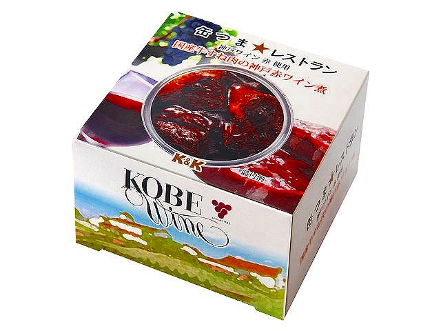 缶つま★レストラン 国産牛すね肉の神戸赤ワイン煮