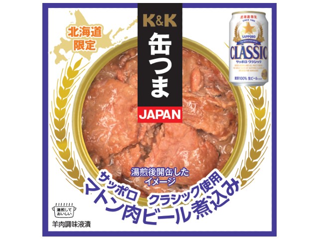 K&K 缶つまJAPAN
