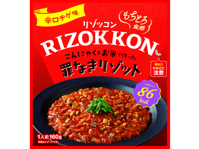 RIZOKKON(リゾッコン)辛口チゲ味