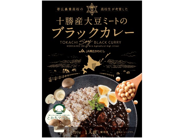 カレー・パスタソース