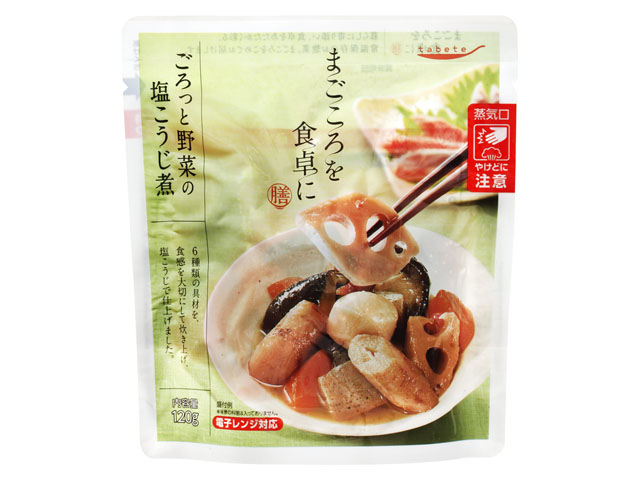 ごろっと野菜の塩こうじ煮