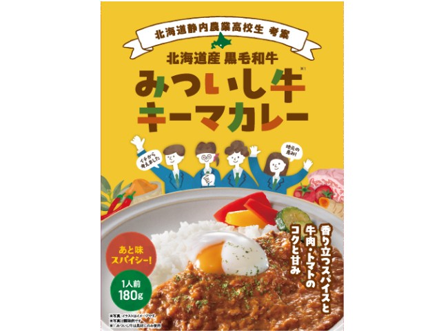 カレー・パスタソース