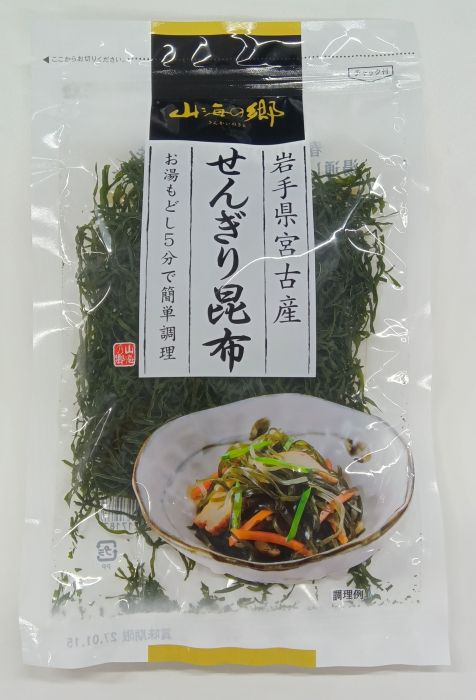 岩手県宮古産せんぎり昆布