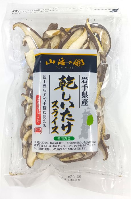 岩手県産乾しいたけスライス