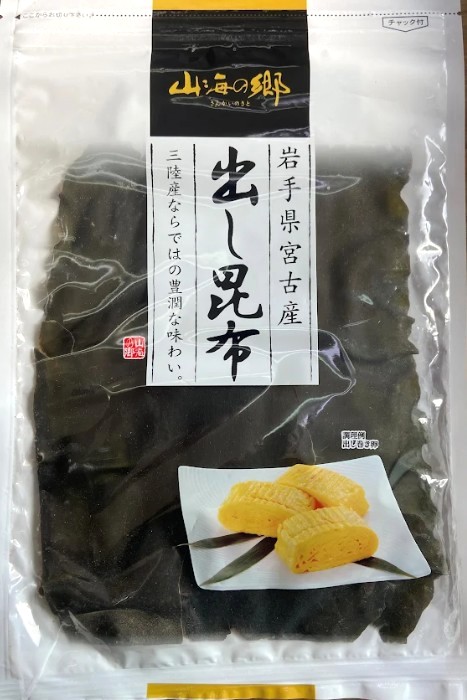 岩手県宮古産　出し昆布