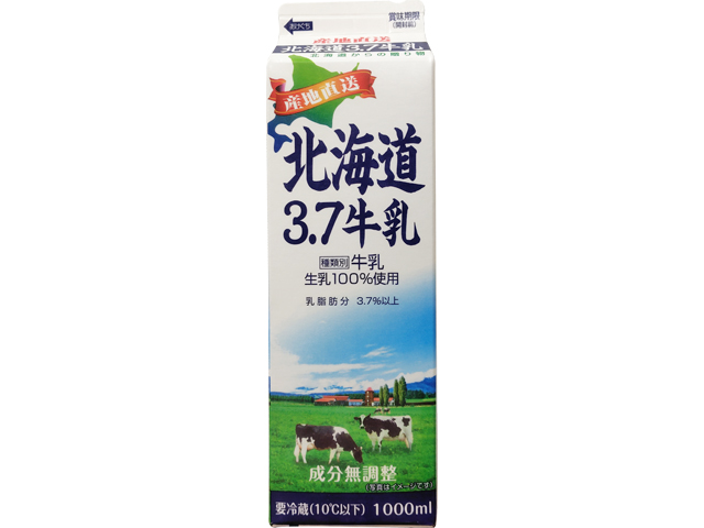 倉島乳業 北海道贈り物3.7牛乳（1L）