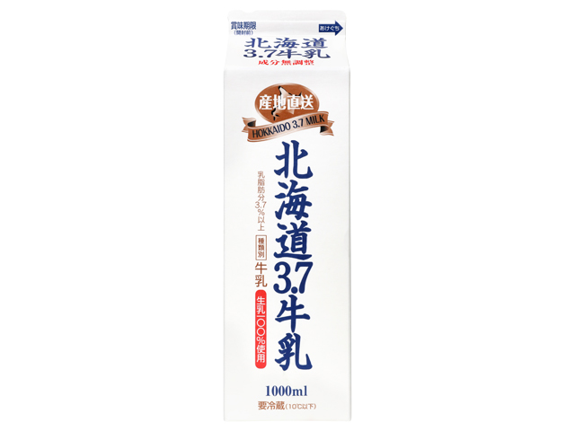 倉島乳業 産地直送北海道3.7牛乳（1L）