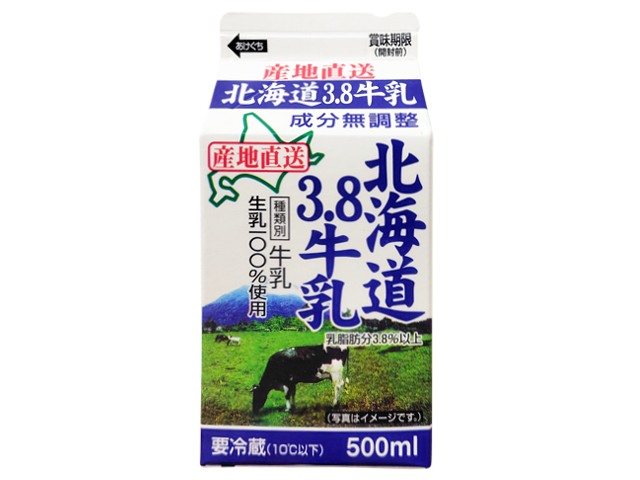 倉島乳業 北海道3.8牛乳（500ml）