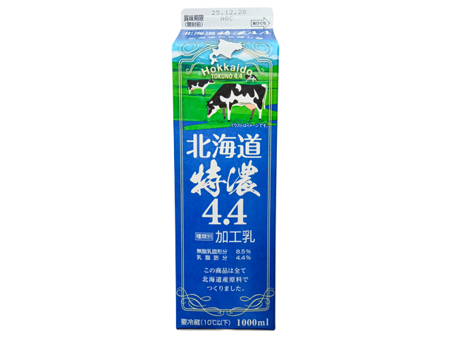 商品詳細｜取扱主力商品｜ヤシマ株式会社