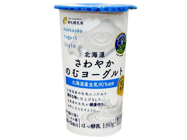 商品詳細｜取扱主力商品｜ヤシマ株式会社
