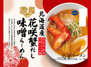 だし麺 北海道花咲蟹だし味噌