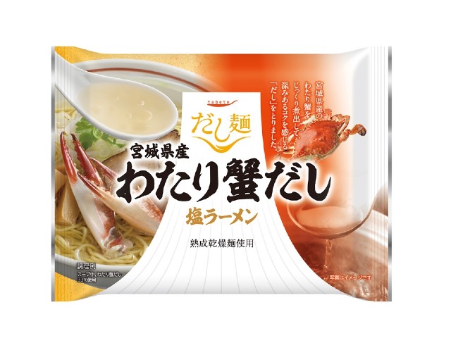 宮城県産わたり蟹だし塩ラーメン Tabete だし麺 オリジナルブランド 国分グループ本社株式会社