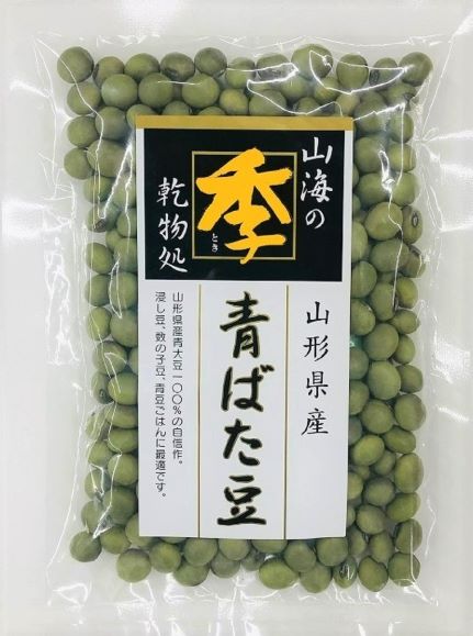 山形県産 青ばた豆