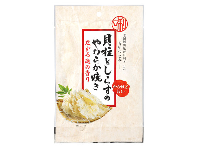 貝柱としらすのやわらか焼き