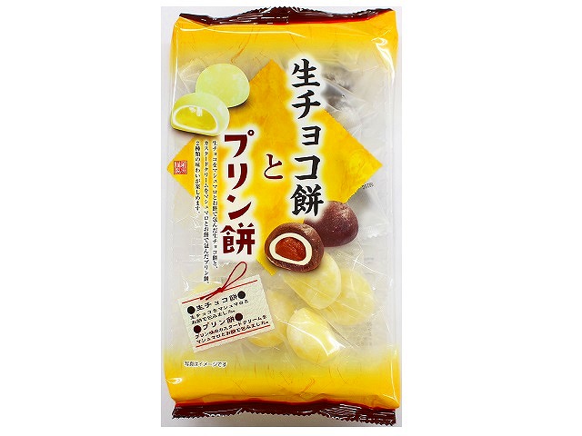 生チョコ餅とプリン餅 日本橋菓房 その他 オリジナルブランド 国分グループ本社株式会社 生チョコ餅とプリン餅 日本橋菓房 その他 オリジナルブランド 国分グループ本社株式会社