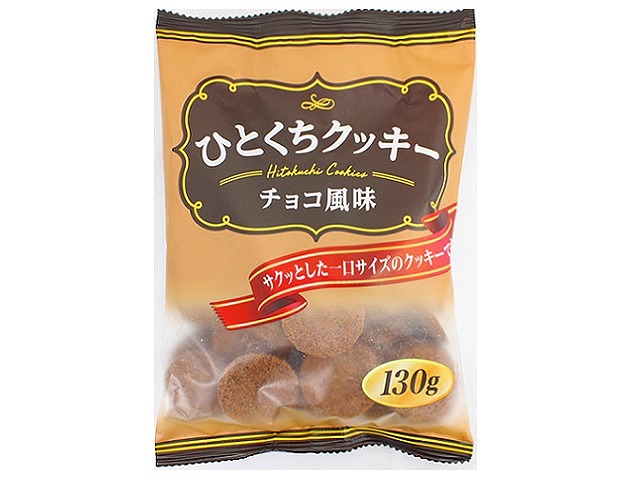 MK15ひとくちクッキーチョコ