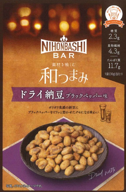 Nihonbashi Bar