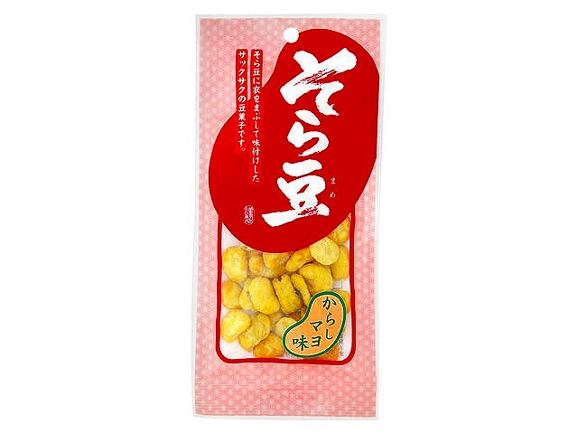昔ながらの豆・そら豆 からしマヨネーズビンズ
