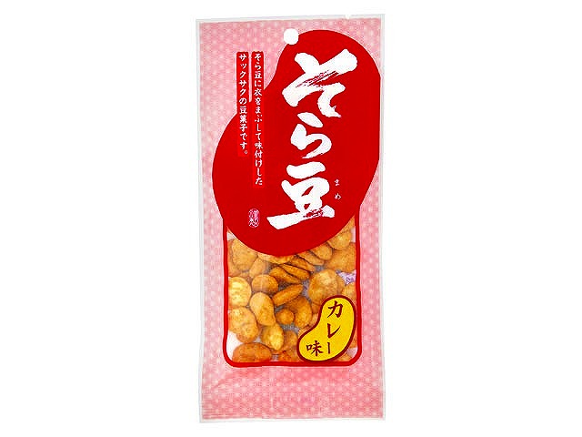 昔ながらの豆・そら豆 カレービンズ