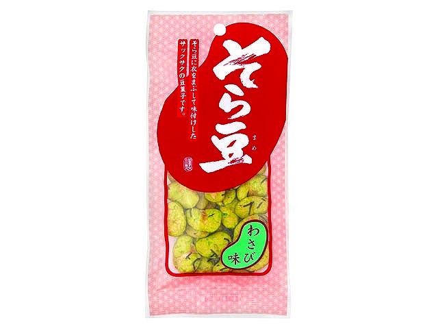 昔ながらの豆・そら豆 わさびビンズ