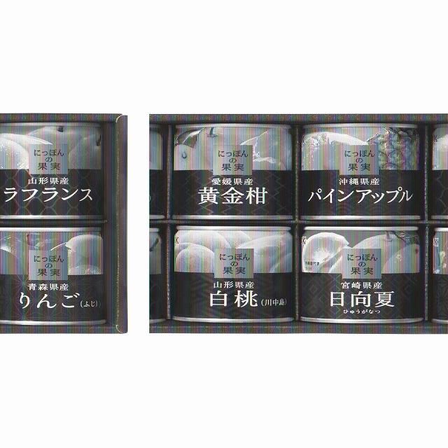 KK にっぽんの果実詰合せ