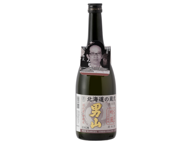 男山 吟風100%純米酒