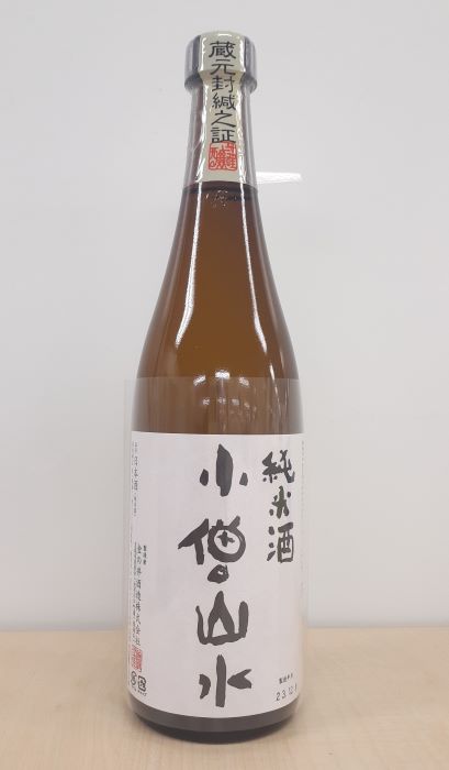 日本酒