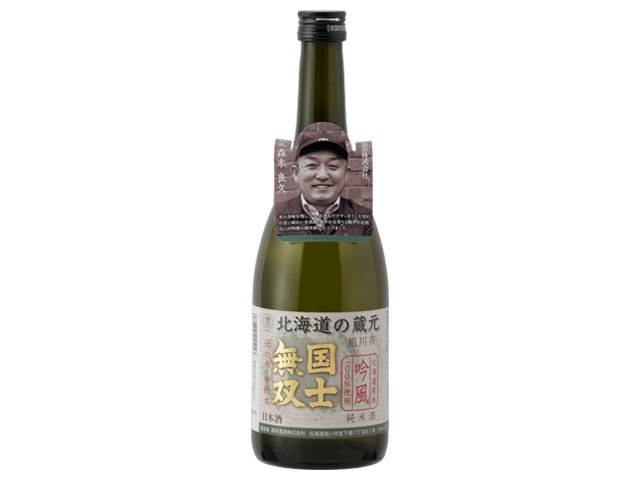 国士無双 吟風100%純米酒