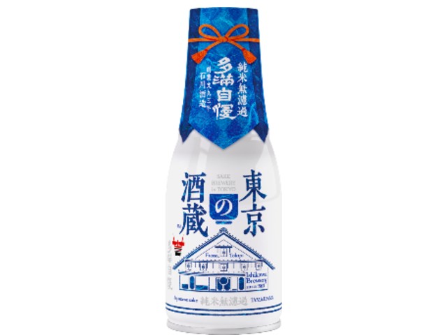 「東京の酒蔵」多満自慢純米無濾過ボトル缶