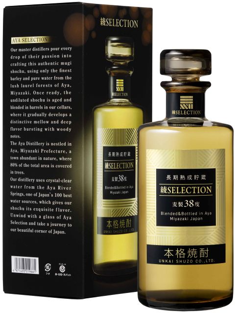 綾セレクションの商品画像