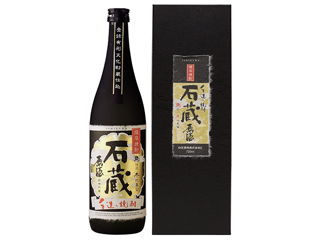 手造り焼酎 石蔵 原酒の商品画像