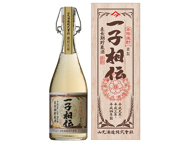 一子相伝 麦長期貯蔵酒の商品画像