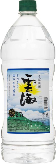 そば雲海の商品画像