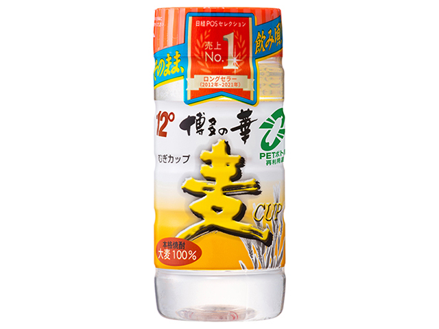 博多の華 麦の商品画像