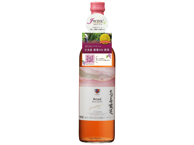 高畠醸造　ロゼ　
