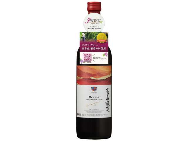 高畠醸造　赤　