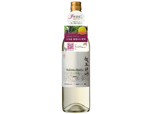 牧丘甲州