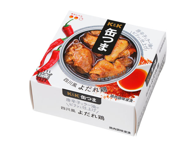 四川風よだれ鶏｜K&K 缶つま｜商品｜国分グループ本社株式会社