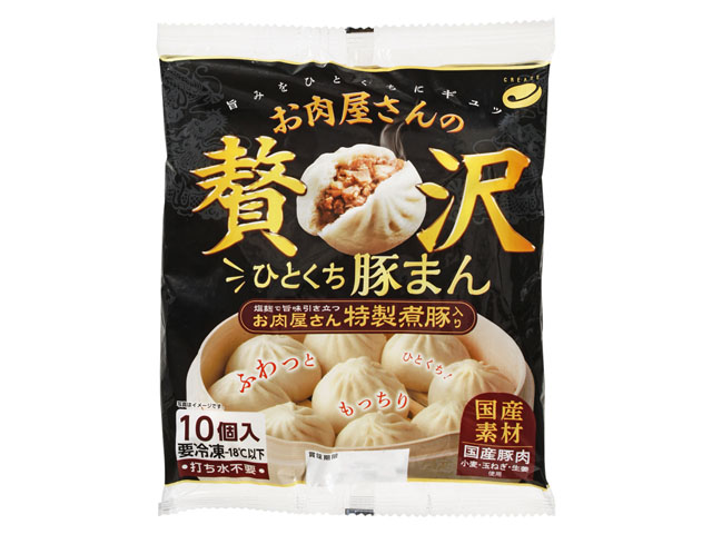 クリエイトお肉屋贅沢ひとくち豚まん１０個
