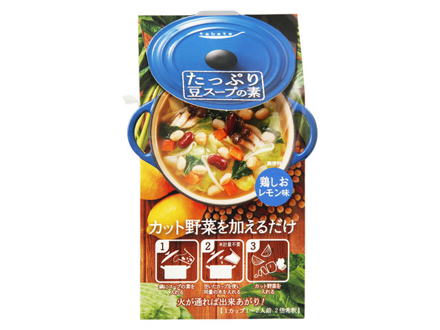 たっぷり豆スープの素 鶏しおレモン味 ｔａｂｅｔｅ商品ラインアップ 国分グループ本社株式会社