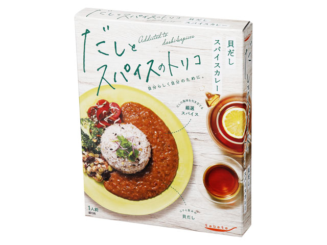 貝だしスパイスカレー
