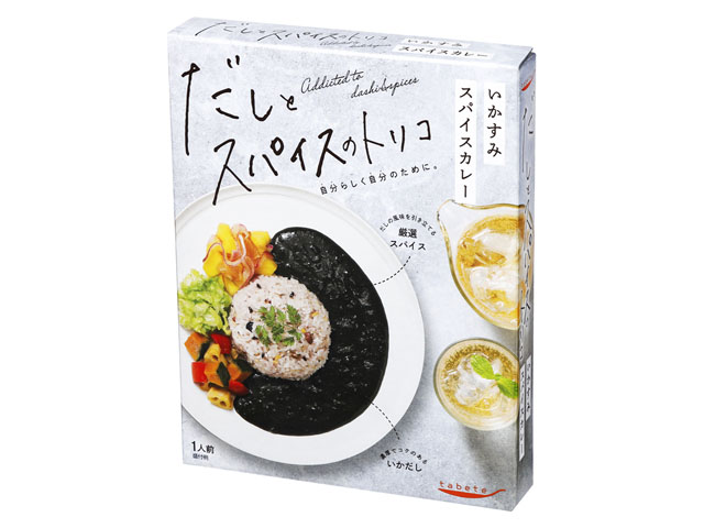 いかすみスパイスカレー