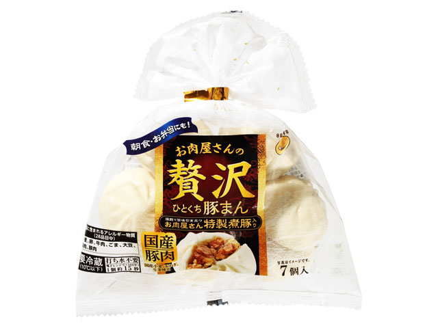 お肉屋さんの贅沢