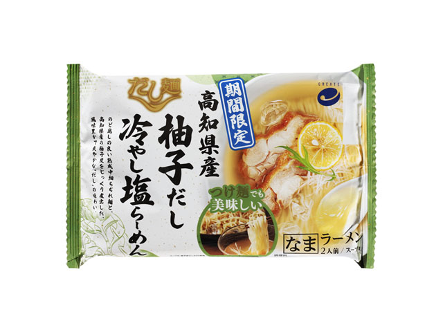 だし麺 高知県産柚子だし塩