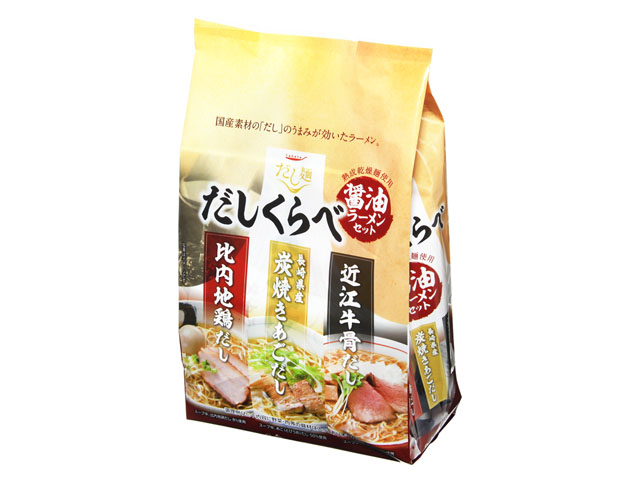 だし麺 だしくらべ醤油ラーメンセット